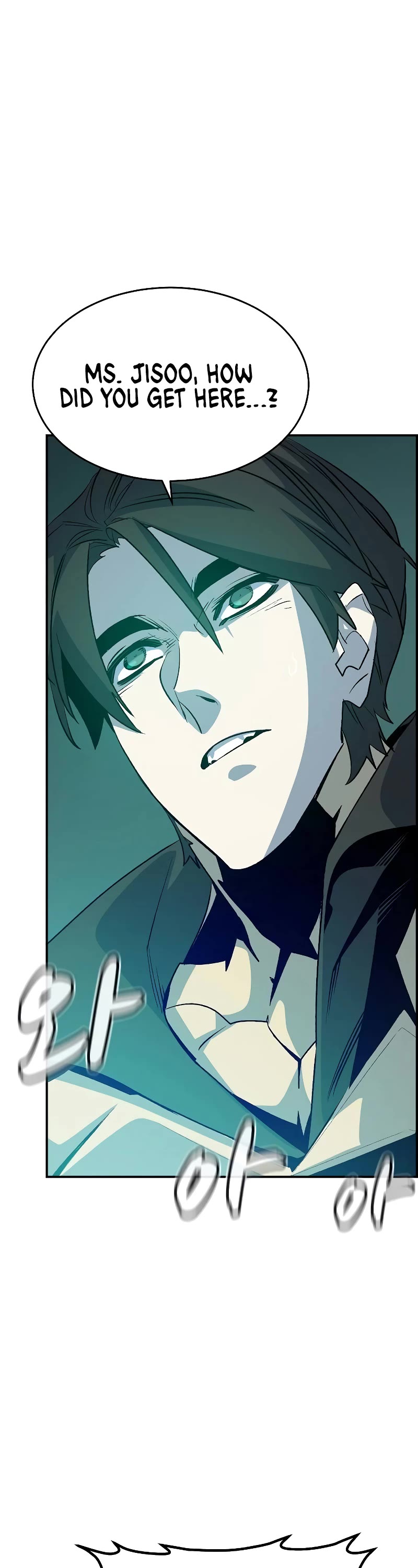 The Only Necromancer chapter 135 page 3