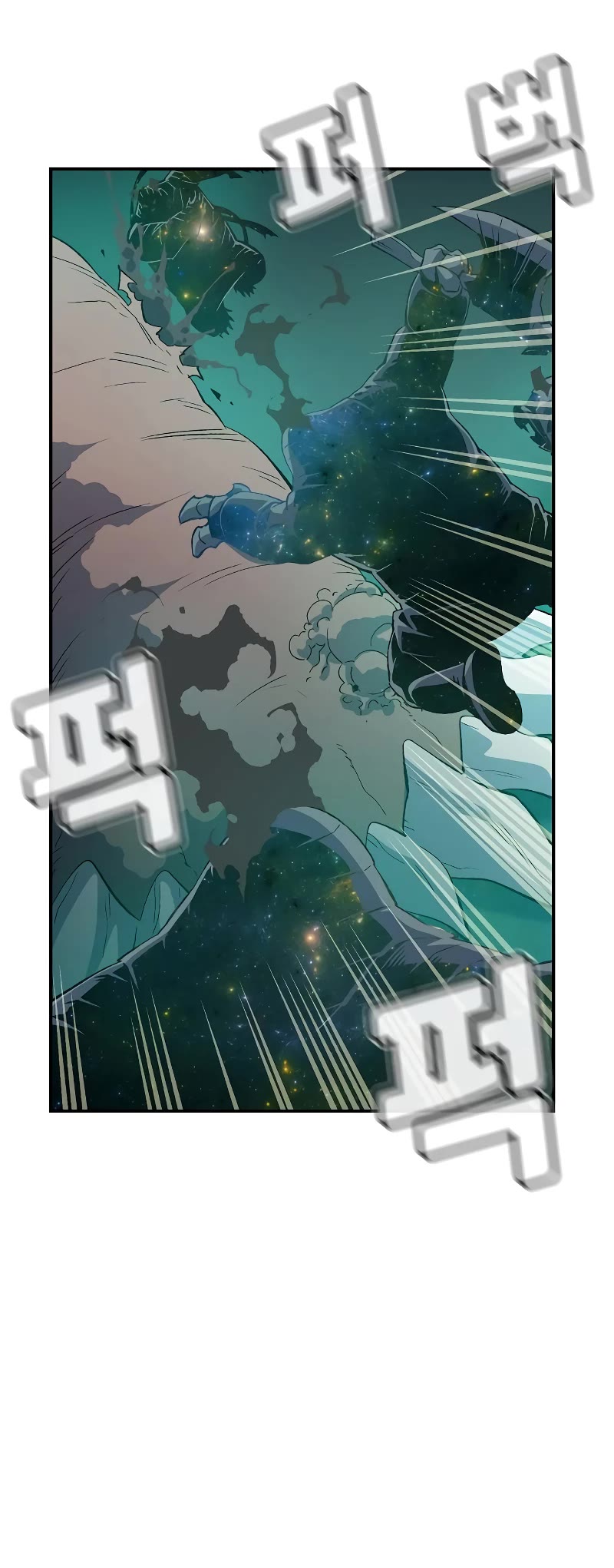 The Only Necromancer chapter 137 page 36