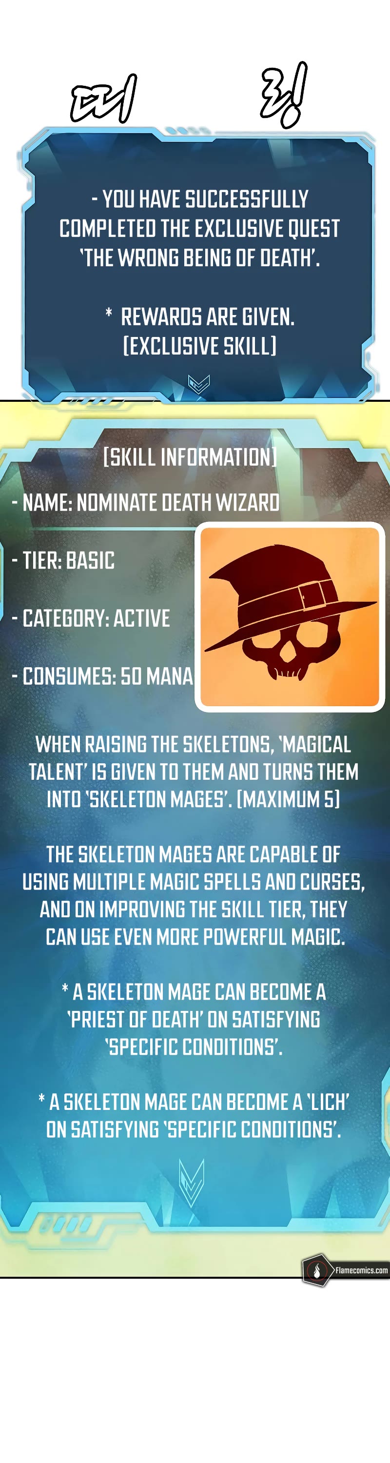 The Only Necromancer chapter 137 page 57