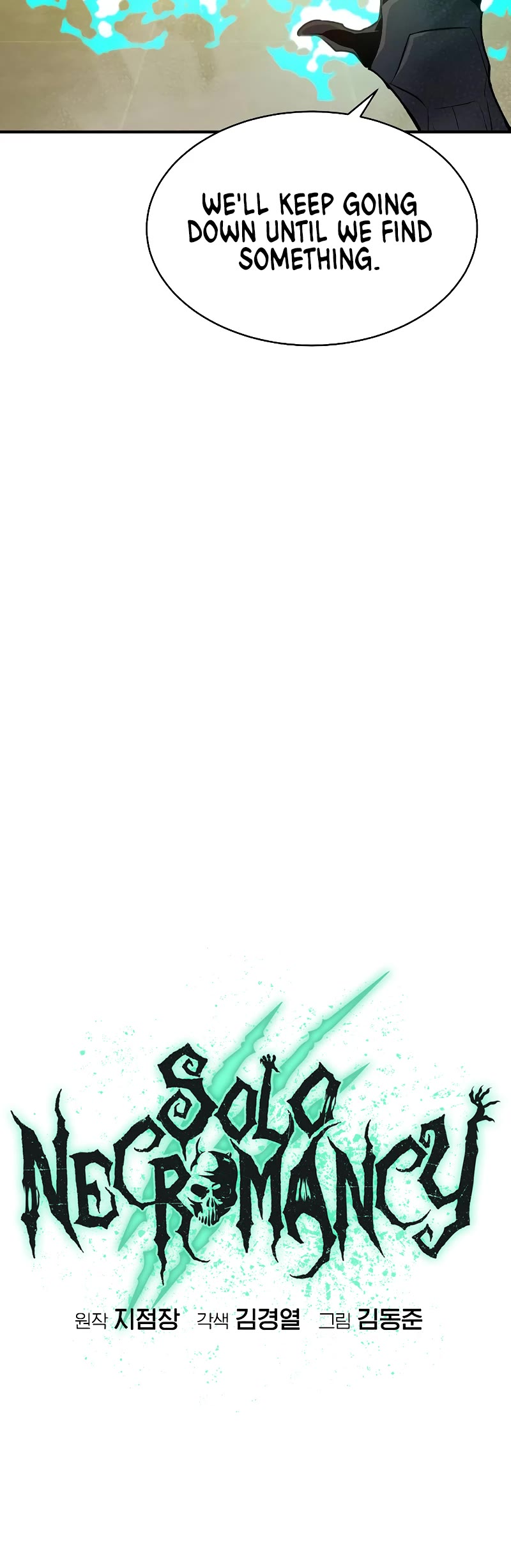 The Only Necromancer chapter 139 page 46