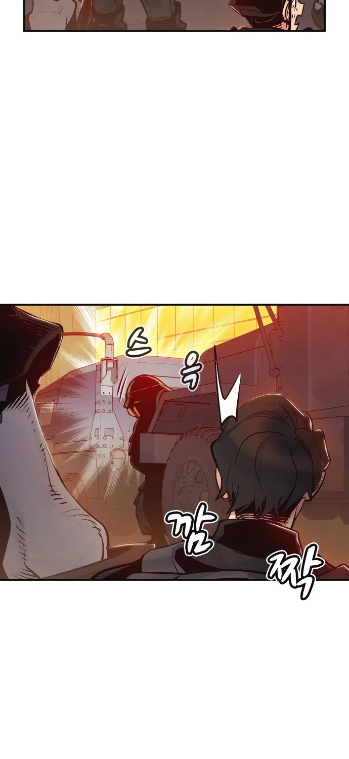 The Only Necromancer chapter 14 page 22