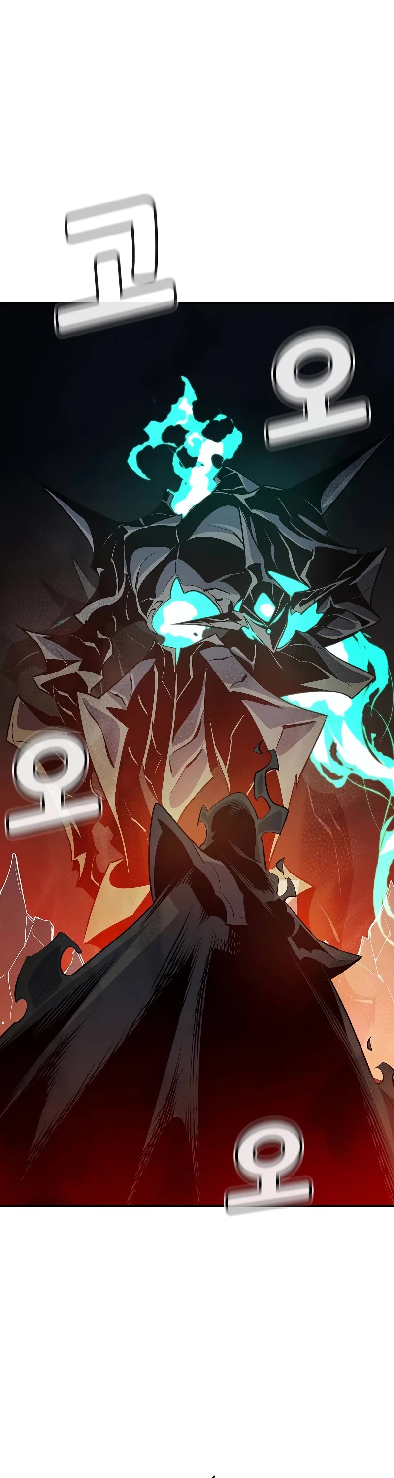 The Only Necromancer chapter 140 page 9
