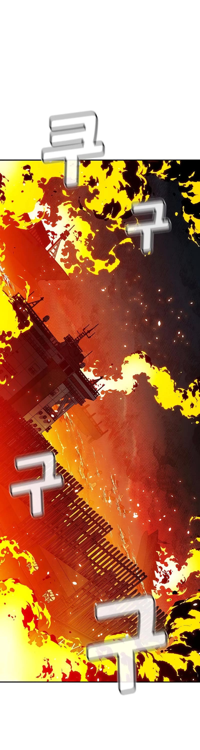 The Only Necromancer chapter 143 page 30