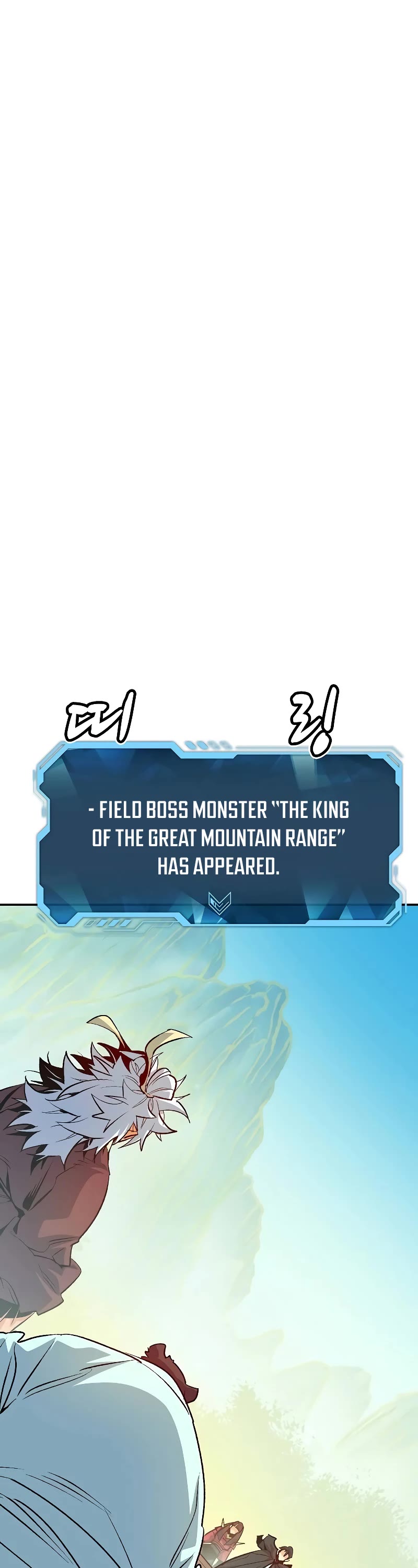 The Only Necromancer chapter 145 page 2