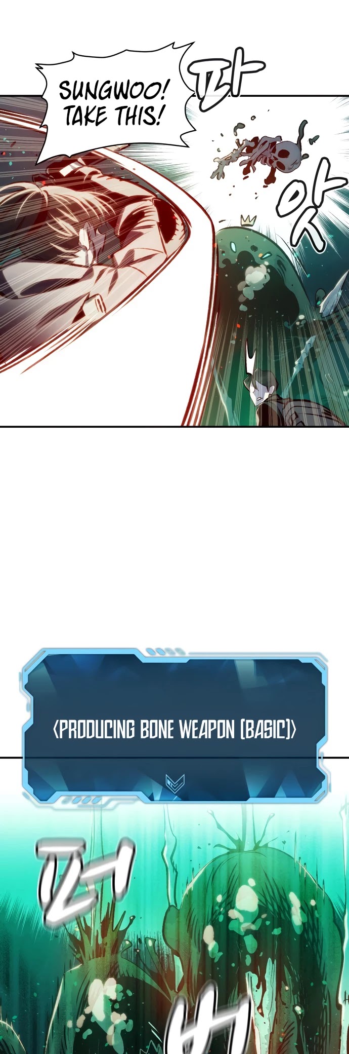 The Only Necromancer chapter 15 page 25