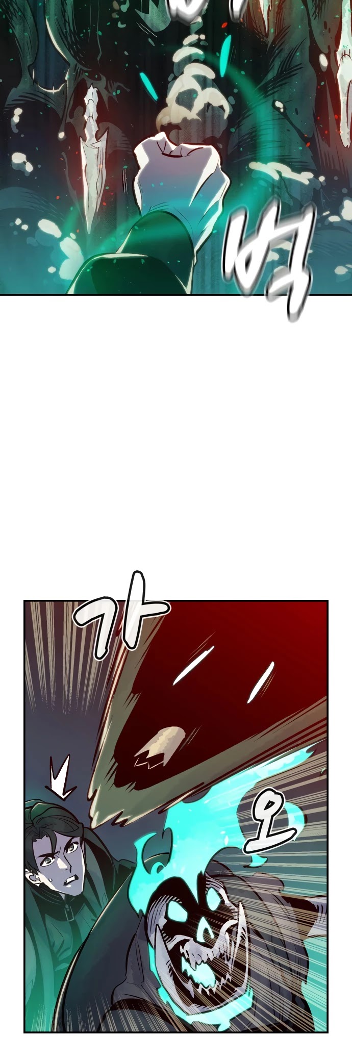 The Only Necromancer chapter 15 page 26