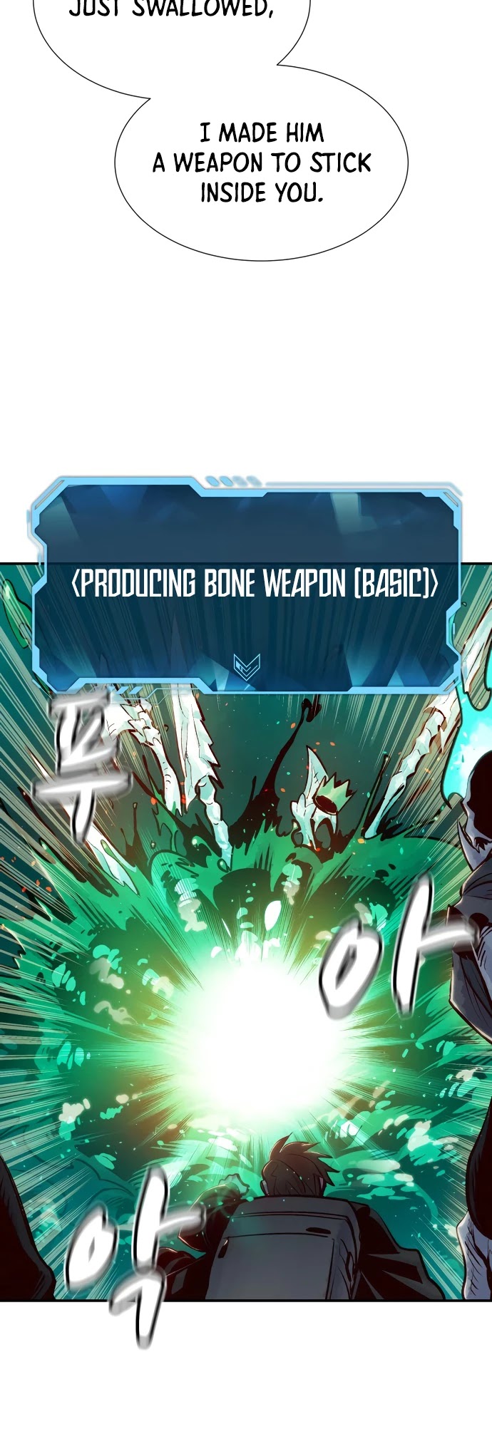 The Only Necromancer chapter 15 page 29