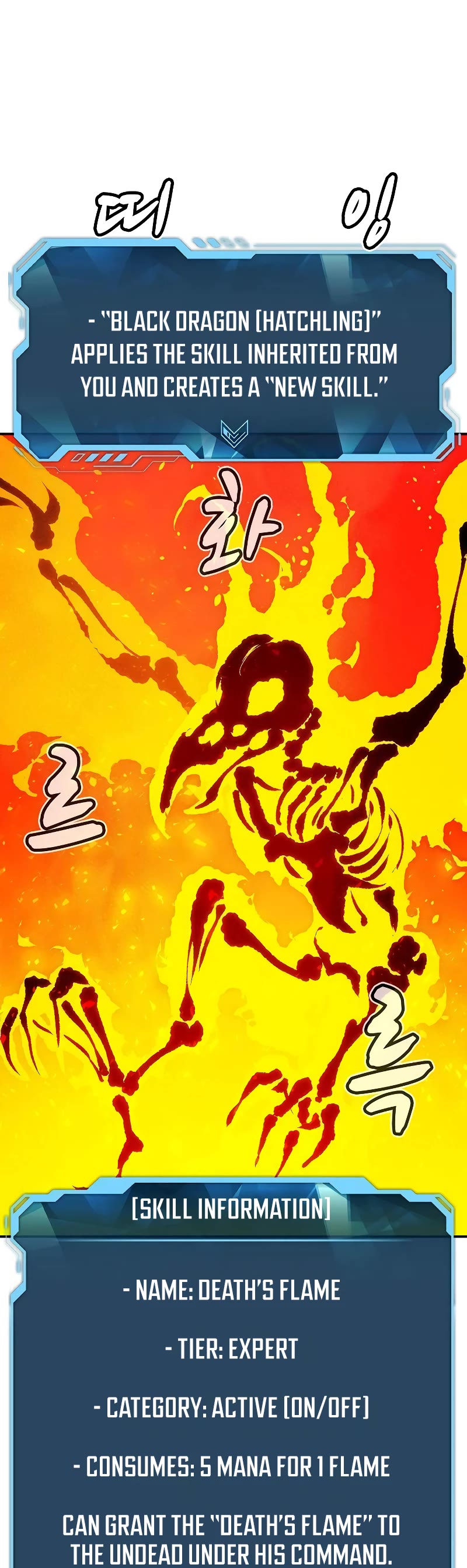 The Only Necromancer chapter 153 page 59