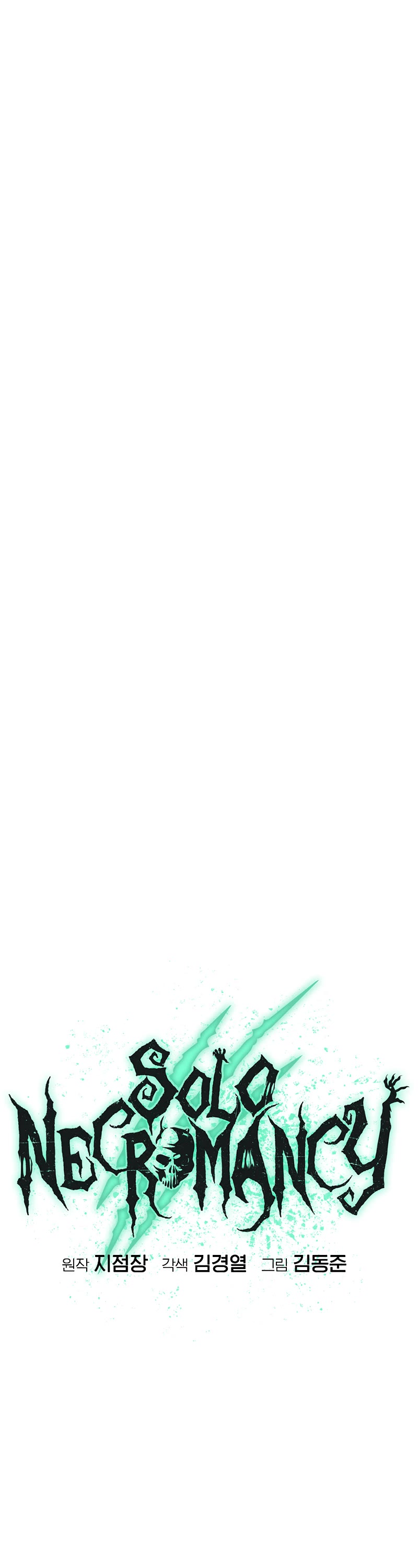 The Only Necromancer chapter 154 page 2