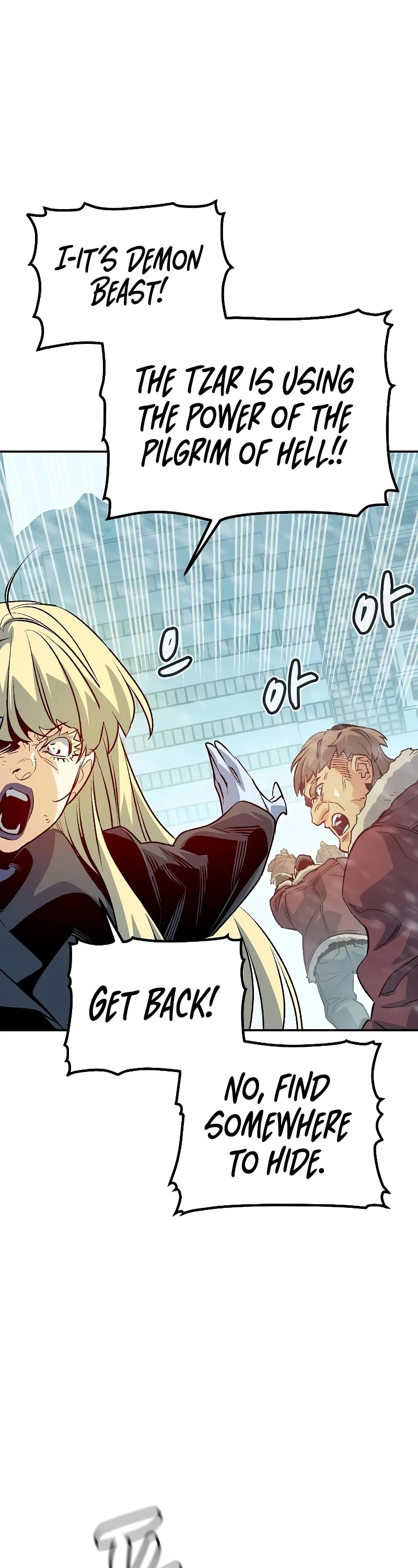 The Only Necromancer chapter 154 page 23