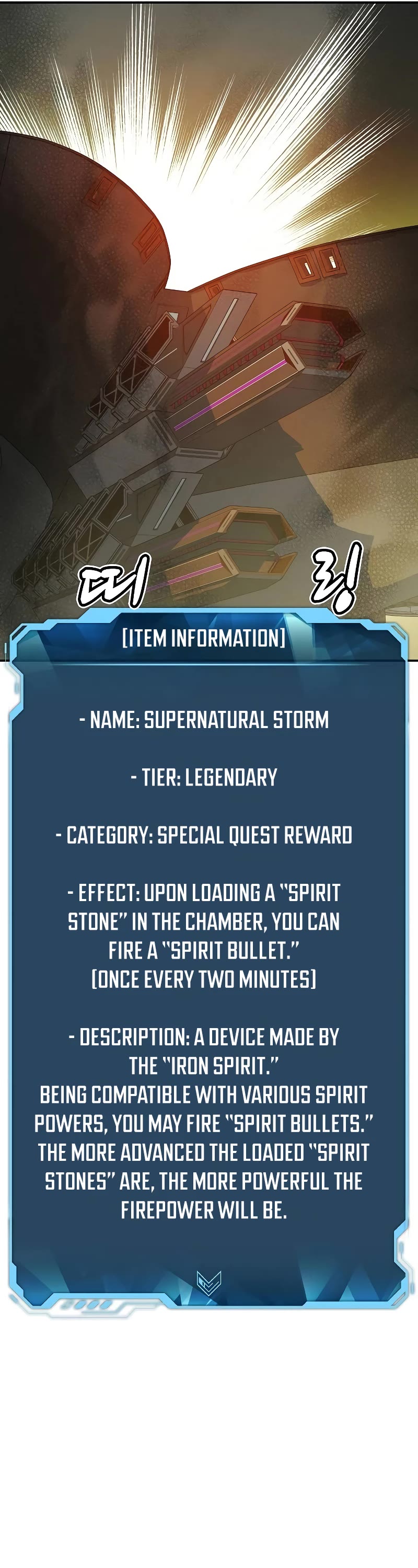 The Only Necromancer chapter 158 page 50