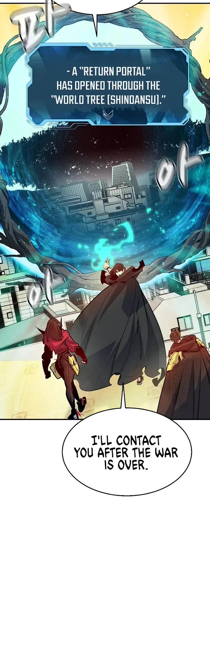 The Only Necromancer chapter 162 page 34