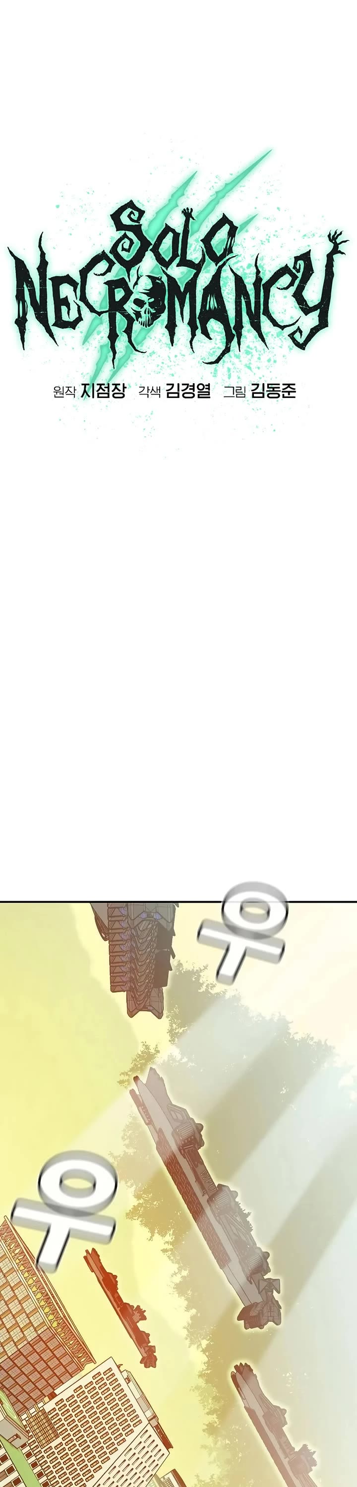 The Only Necromancer chapter 162 page 35