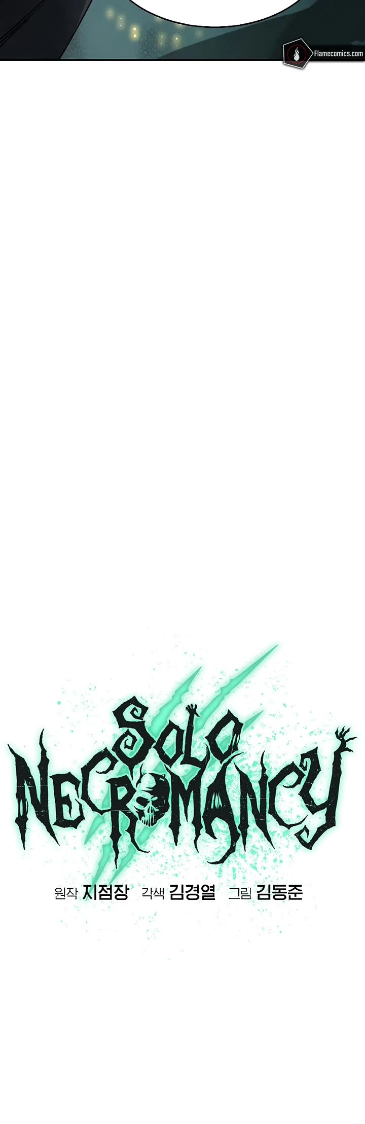 The Only Necromancer chapter 163 page 12