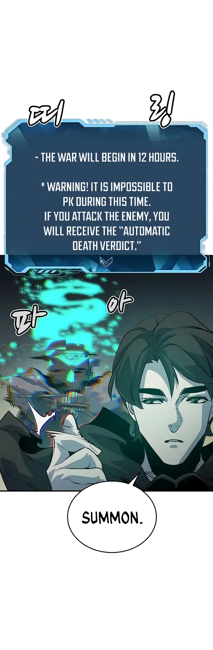 The Only Necromancer chapter 164 page 15