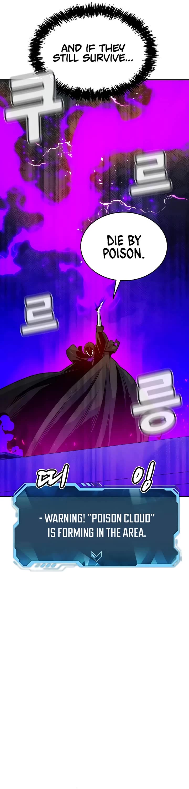 The Only Necromancer chapter 164 page 29