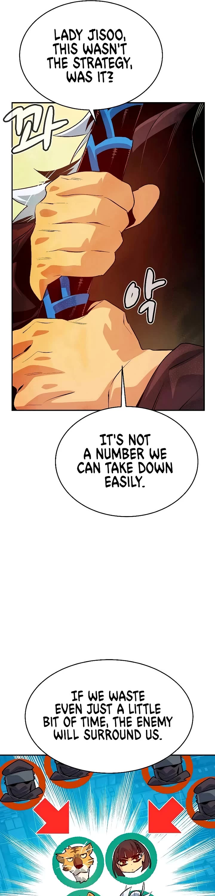 The Only Necromancer chapter 164 page 45