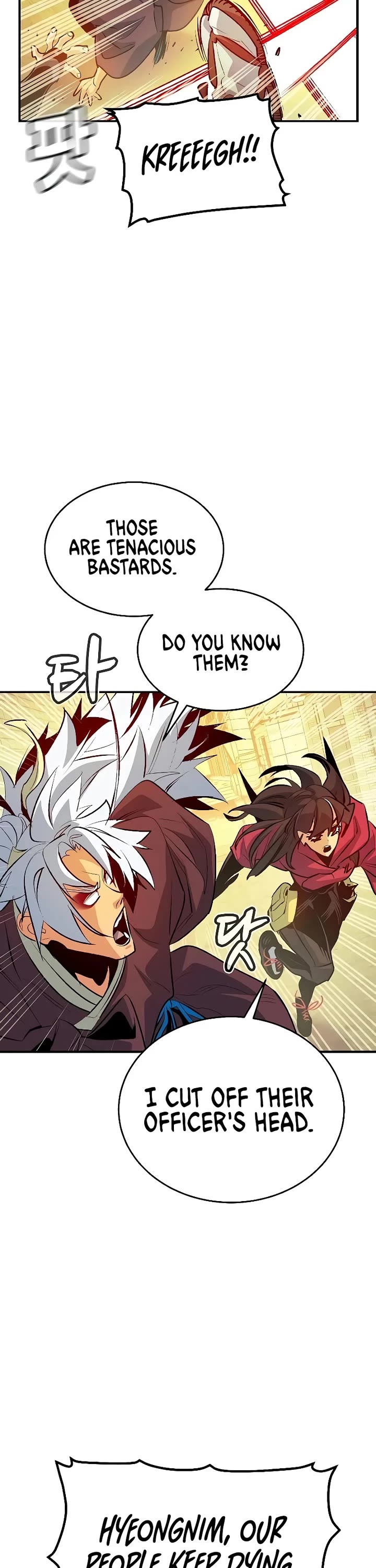 The Only Necromancer chapter 164 page 50