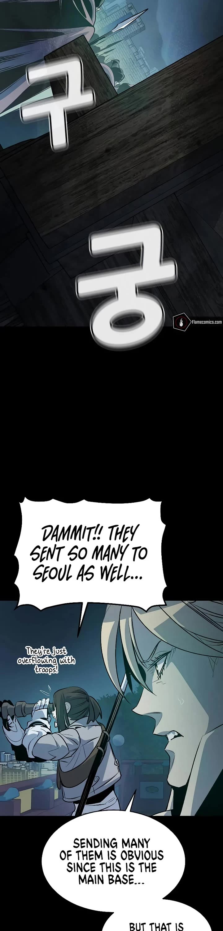 The Only Necromancer chapter 164 page 6