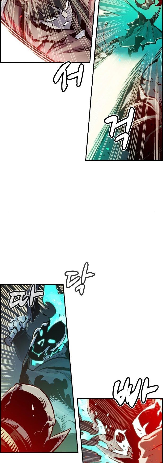 The Only Necromancer chapter 17 page 22