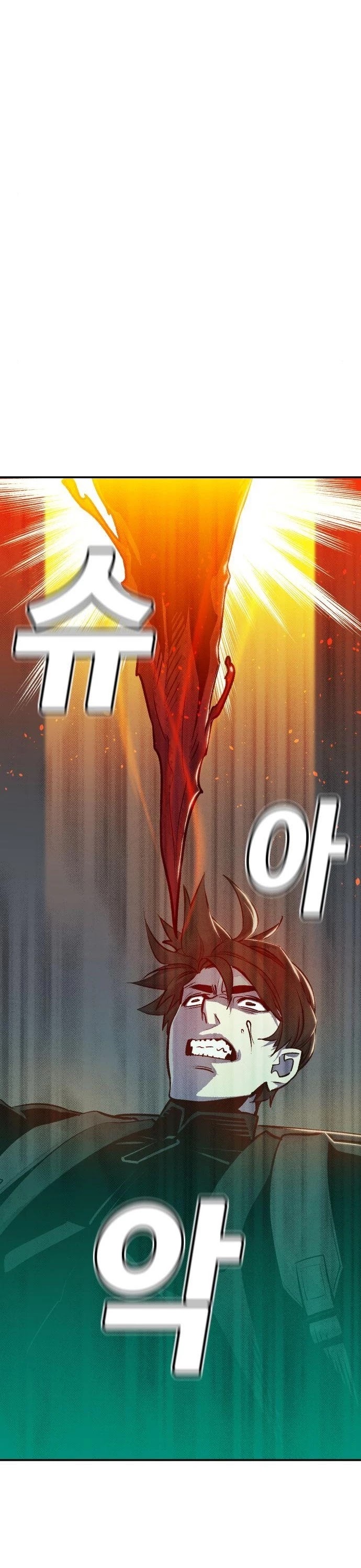 The Only Necromancer chapter 17 page 3