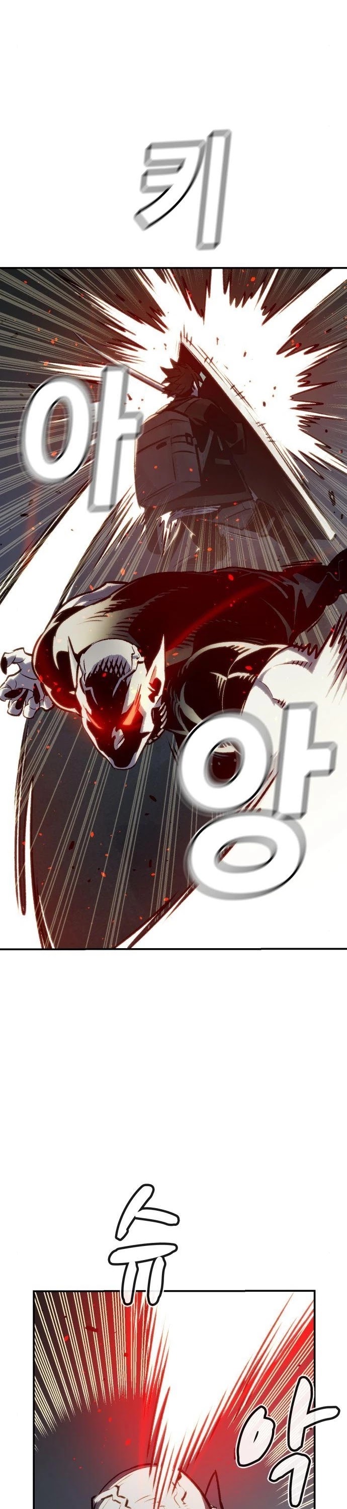 The Only Necromancer chapter 17 page 4