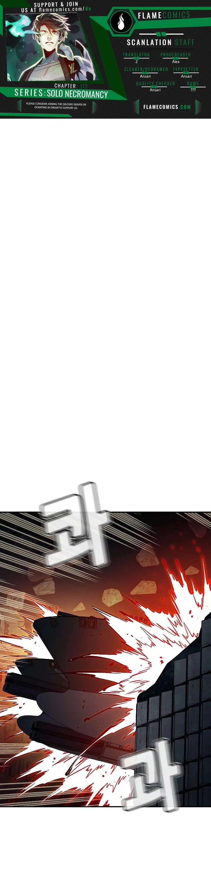 The Only Necromancer chapter 172 page 1