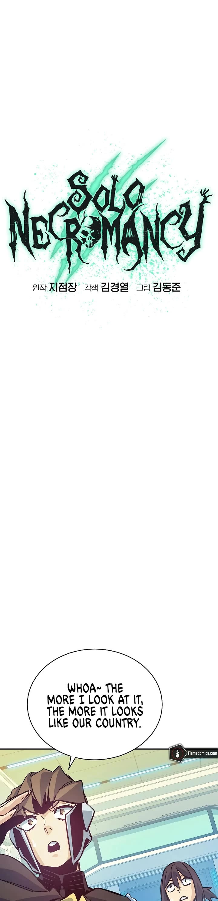 The Only Necromancer chapter 172 page 13