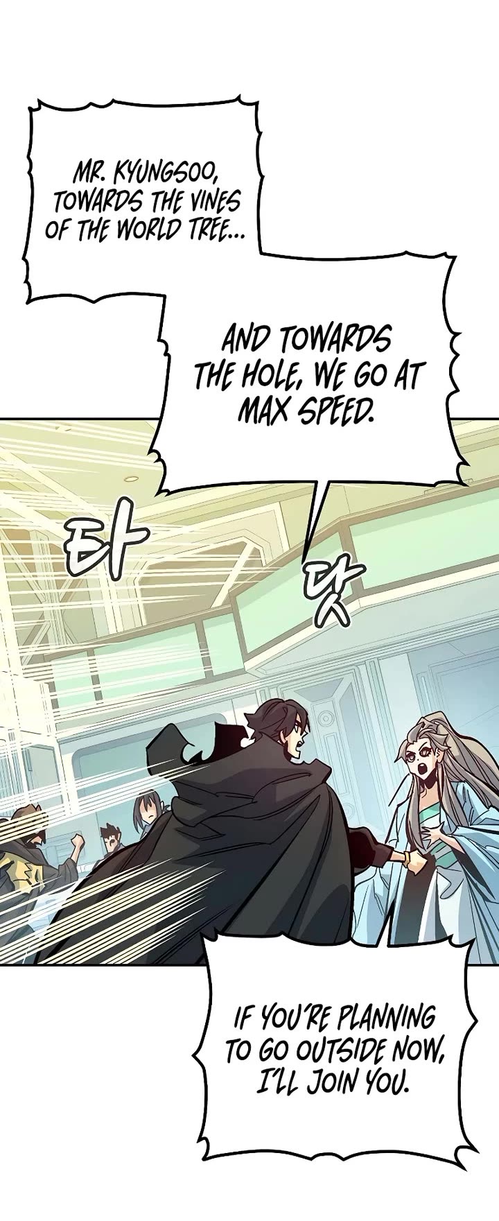 The Only Necromancer chapter 172 page 24