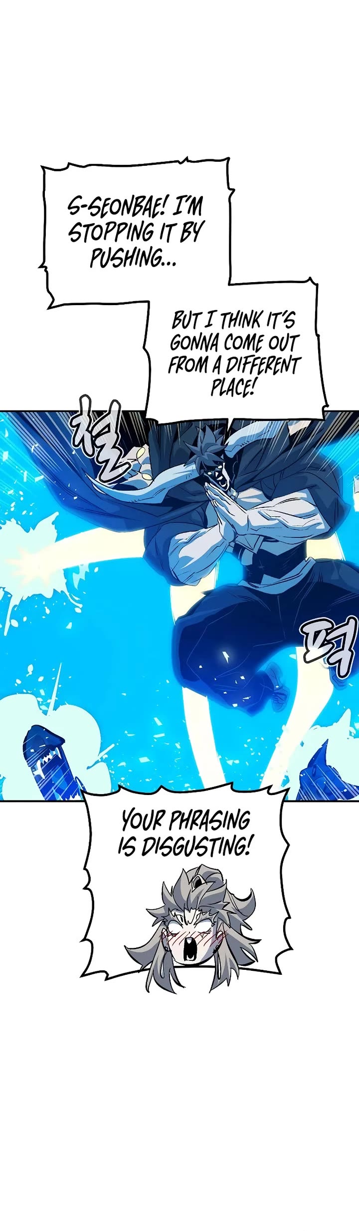 The Only Necromancer chapter 172 page 41