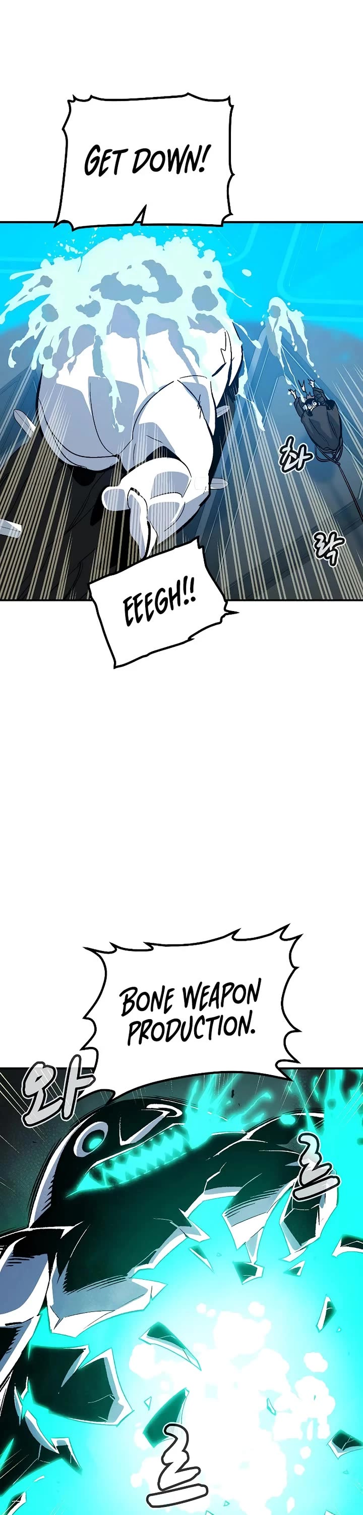 The Only Necromancer chapter 172 page 44