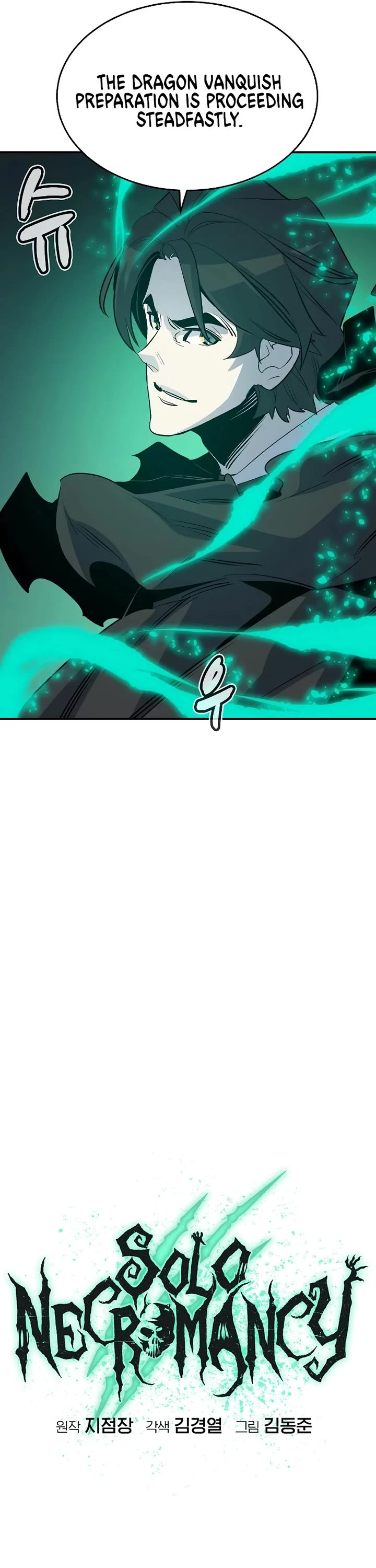 The Only Necromancer chapter 177 page 10