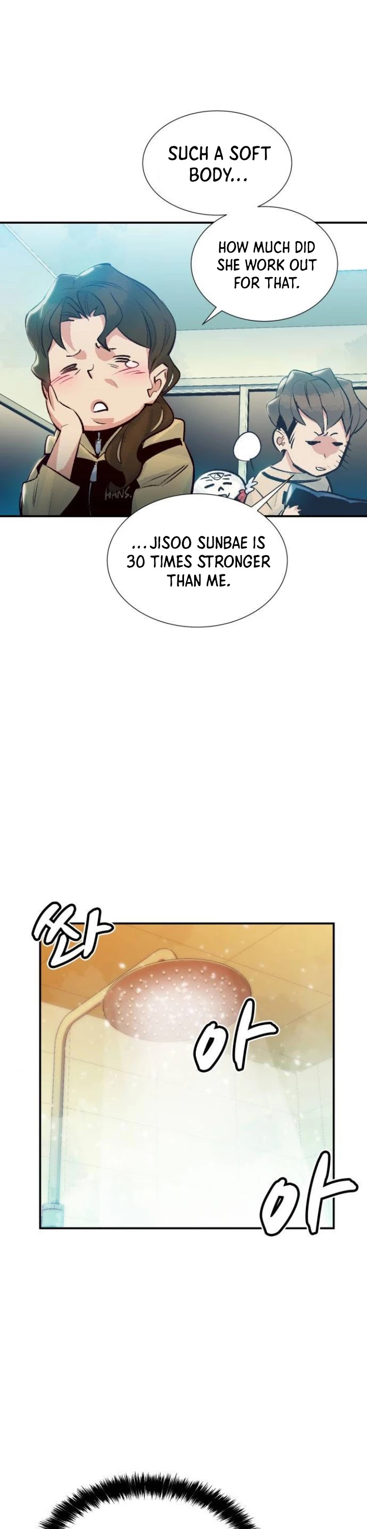 The Only Necromancer chapter 18 page 22