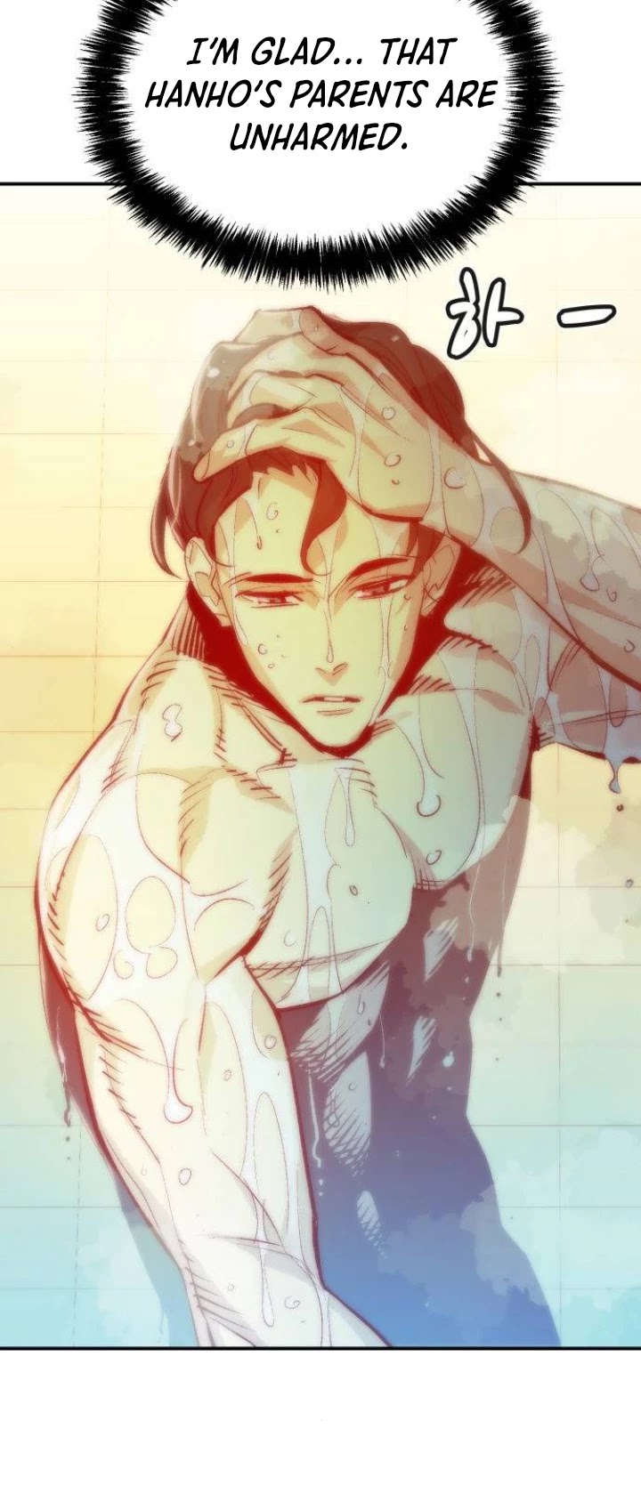 The Only Necromancer chapter 18 page 24