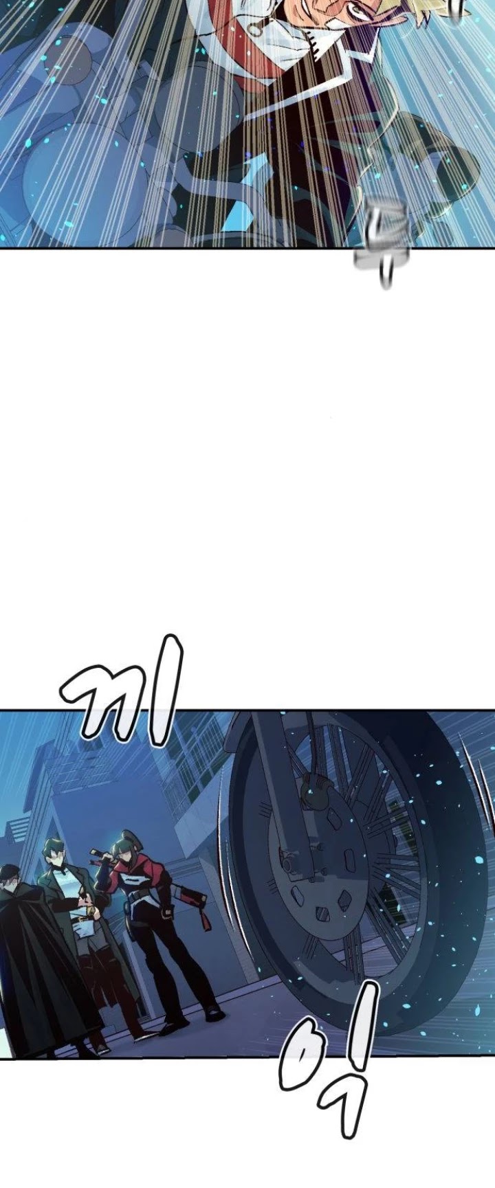 The Only Necromancer chapter 18 page 53