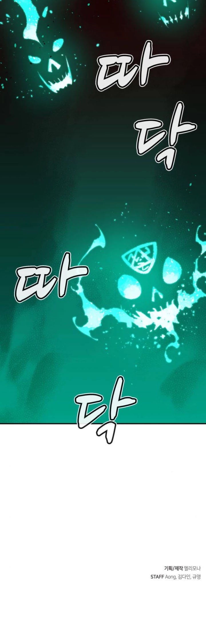 The Only Necromancer chapter 18 page 57