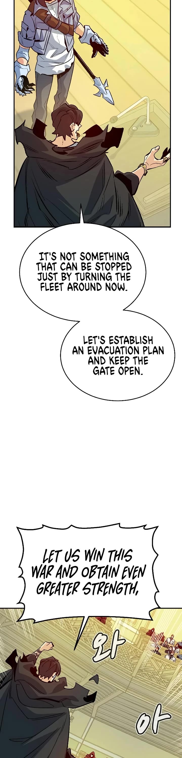 The Only Necromancer chapter 180 page 26