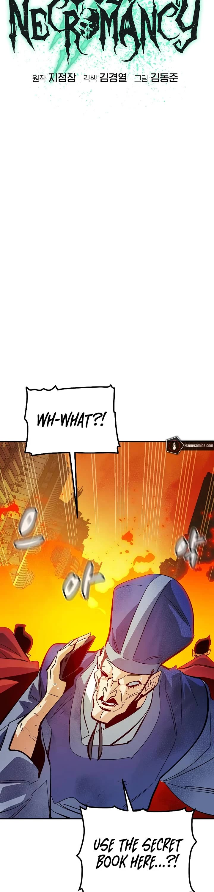 The Only Necromancer chapter 181 page 45