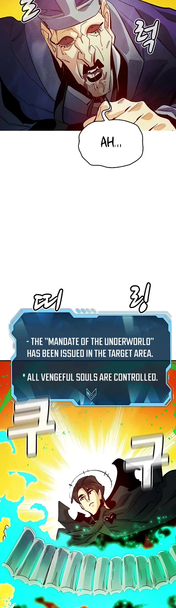 The Only Necromancer chapter 182 page 4