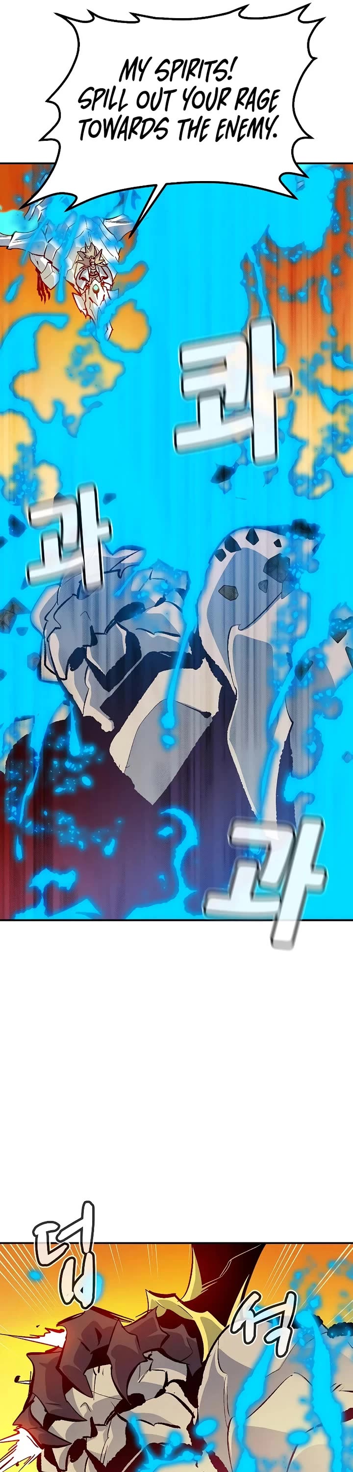 The Only Necromancer chapter 182 page 50