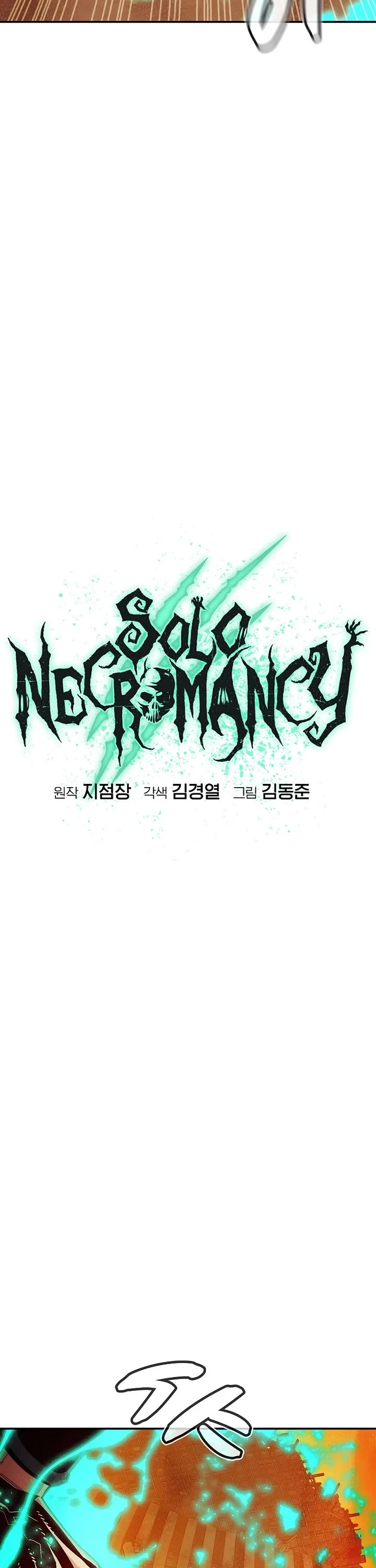 The Only Necromancer chapter 182 page 8