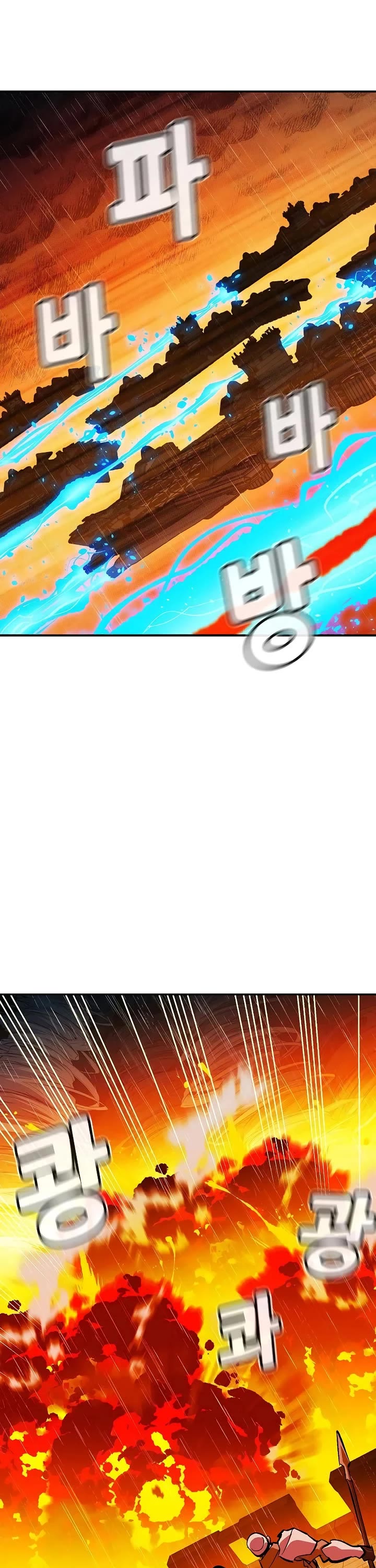 The Only Necromancer chapter 184 page 6