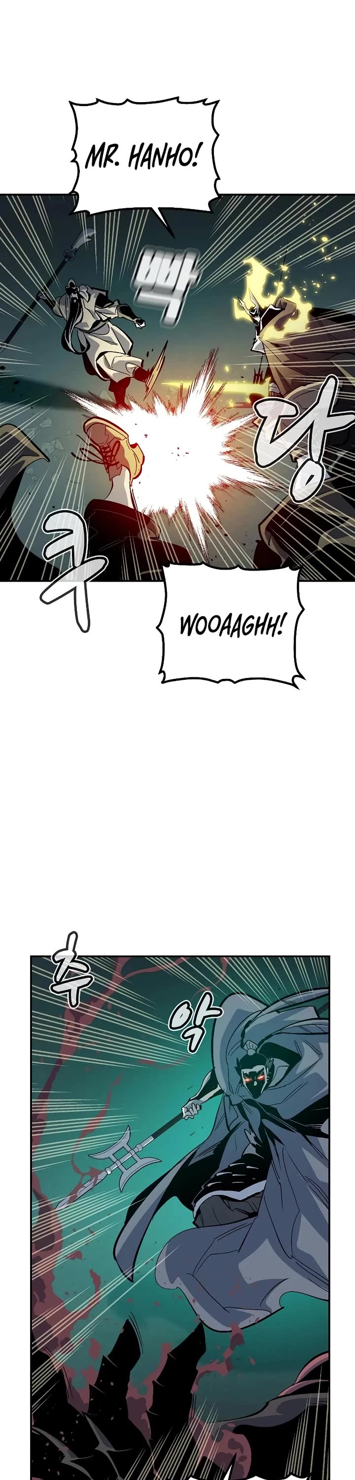 The Only Necromancer chapter 185 page 26