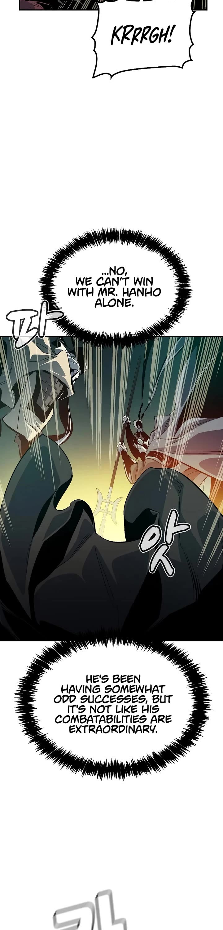 The Only Necromancer chapter 185 page 27