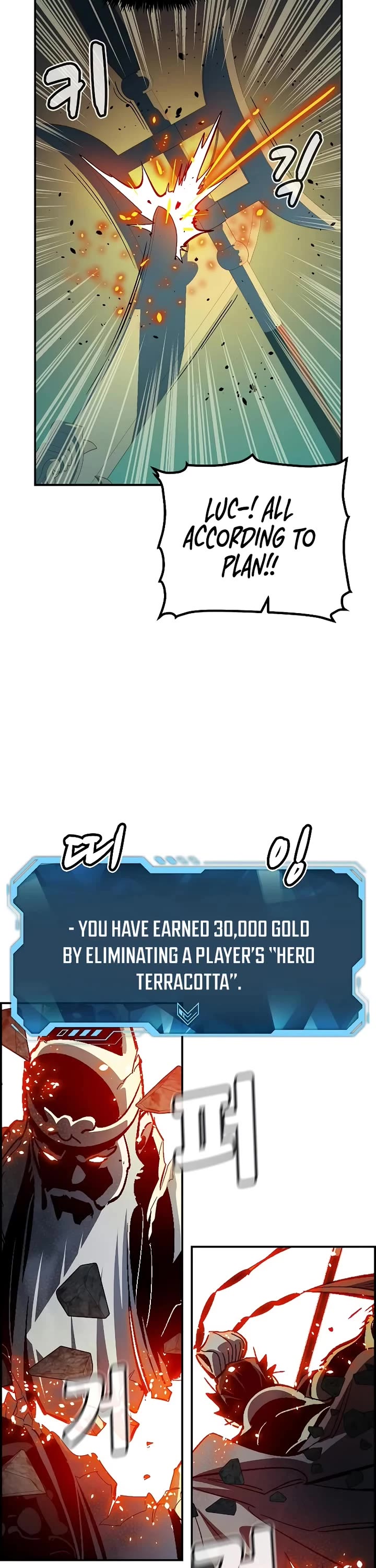 The Only Necromancer chapter 185 page 33