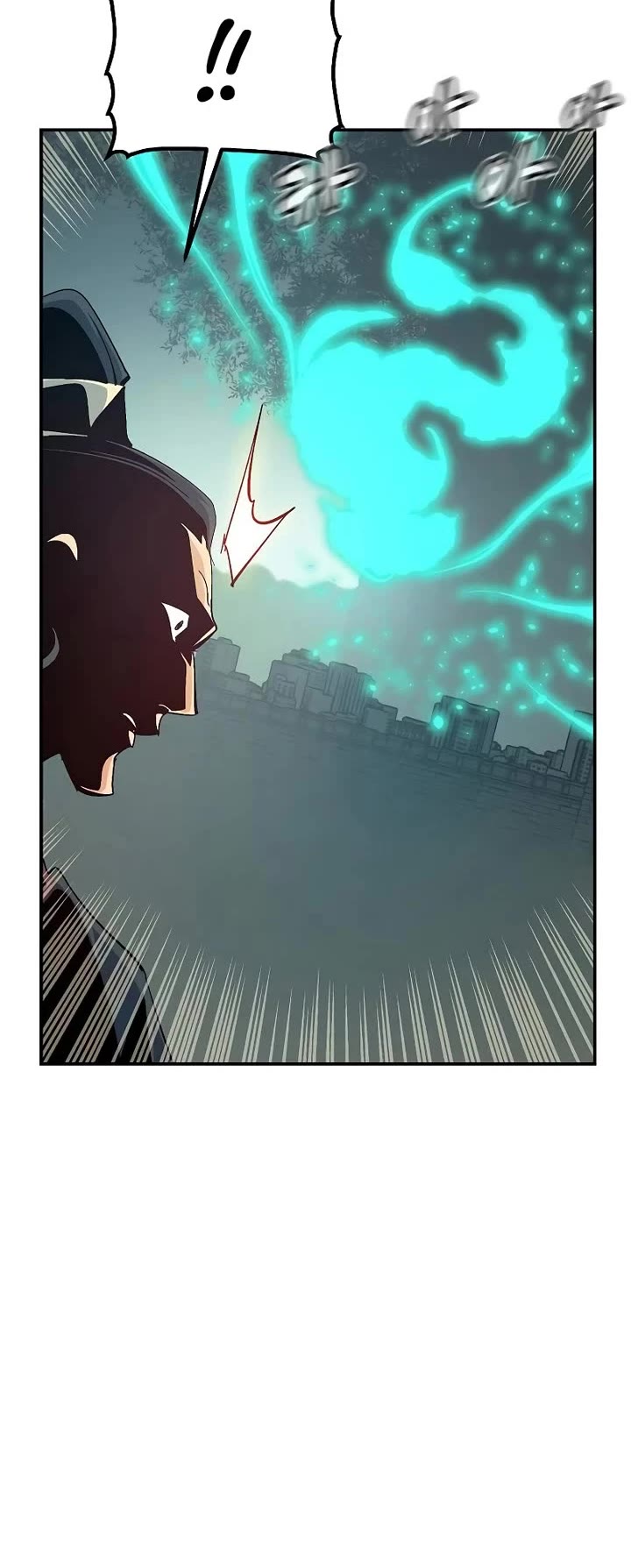 The Only Necromancer chapter 188 page 15