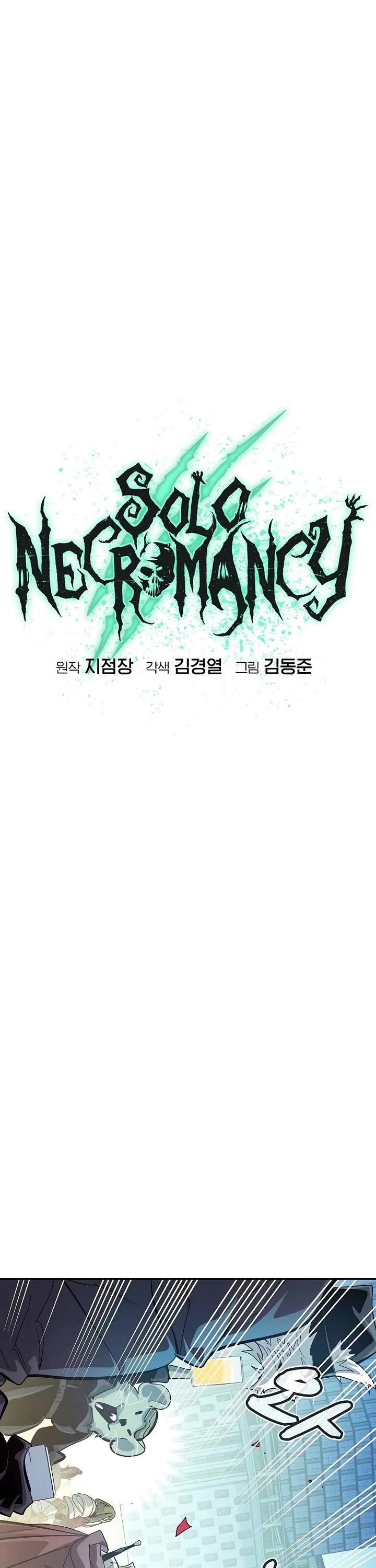 The Only Necromancer chapter 188 page 46