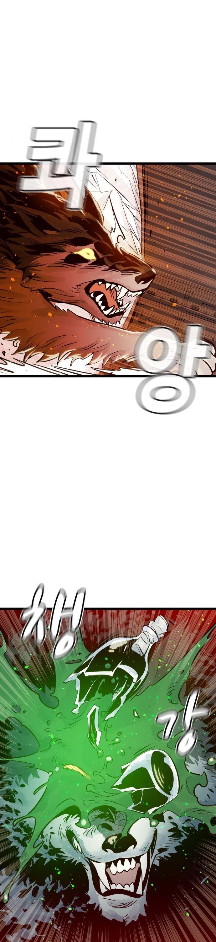 The Only Necromancer chapter 19 page 13