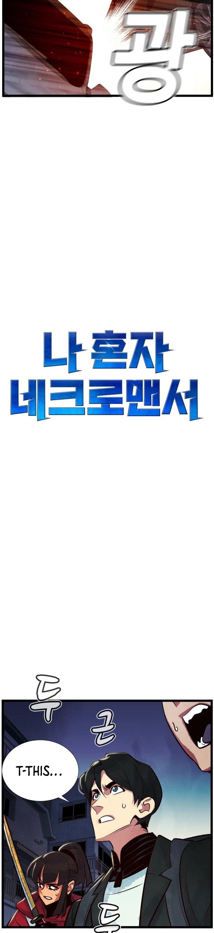 The Only Necromancer chapter 19 page 6