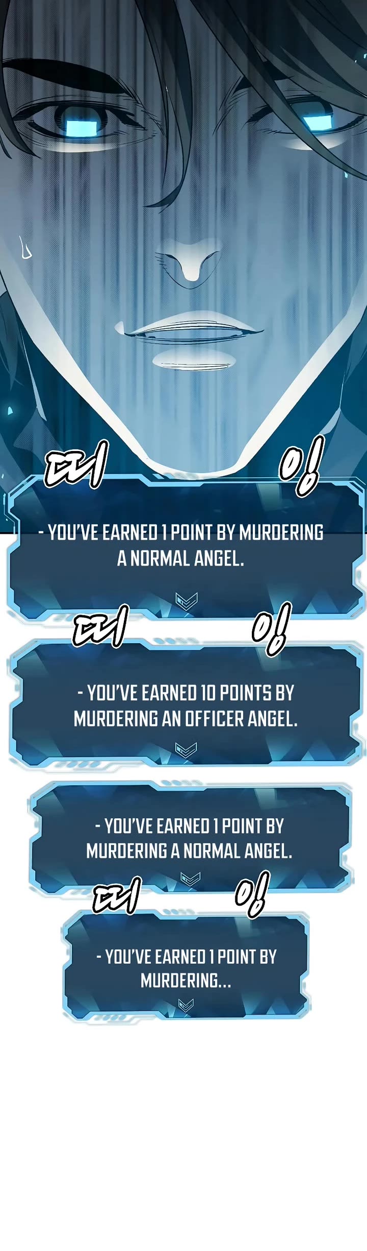 The Only Necromancer chapter 191 page 12